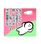 きゅうりはやっぱり浅漬けね（個別スタンプ：7）