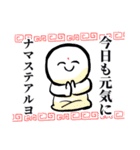 きゅうりはやっぱり浅漬けね（個別スタンプ：12）
