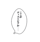 きゅうりはやっぱり浅漬けね（個別スタンプ：23）