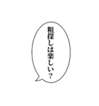 きゅうりはやっぱり浅漬けね（個別スタンプ：24）