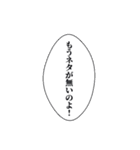 きゅうりはやっぱり浅漬けね（個別スタンプ：25）