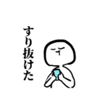 きゅうりはやっぱり浅漬けね（個別スタンプ：35）