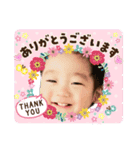とっくん'sスタンプ（個別スタンプ：5）