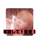 氷室美夜のスタ！（個別スタンプ：7）