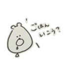 ゆにあにまるず(くまさん編)（個別スタンプ：4）