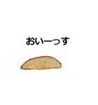 激しく動きまくる！フライドポテト（個別スタンプ：1）