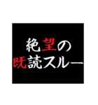 動く！カウントダウン予告(RPGクエスト風)（個別スタンプ：1）