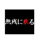 動く！カウントダウン予告(RPGクエスト風)（個別スタンプ：6）