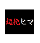 動く！カウントダウン予告(RPGクエスト風)（個別スタンプ：7）