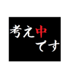 動く！カウントダウン予告(RPGクエスト風)（個別スタンプ：18）