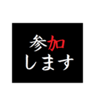 動く！カウントダウン予告(RPGクエスト風)（個別スタンプ：21）