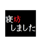 動く！カウントダウン予告(RPGクエスト風)（個別スタンプ：22）