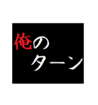 動く！カウントダウン予告(RPGクエスト風)（個別スタンプ：23）