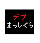 動く！カウントダウン予告(RPGクエスト風)（個別スタンプ：24）