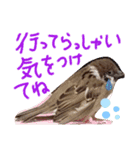とりーず2（個別スタンプ：10）