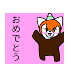 レッサーパンダのスタンプ 第1弾（個別スタンプ：2）