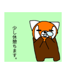 レッサーパンダのスタンプ 第1弾（個別スタンプ：3）