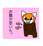 レッサーパンダのスタンプ 第1弾（個別スタンプ：4）