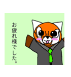 レッサーパンダのスタンプ 第1弾（個別スタンプ：6）