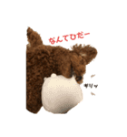 ちゃたろだもの2（個別スタンプ：14）