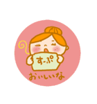 りえちゃんのかわいい日常（個別スタンプ：3）