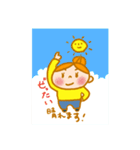 りえちゃんのかわいい日常（個別スタンプ：5）