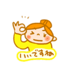 りえちゃんのかわいい日常（個別スタンプ：14）