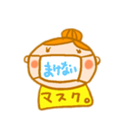 りえちゃんのかわいい日常（個別スタンプ：20）