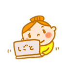 りえちゃんのかわいい日常（個別スタンプ：23）