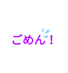 よく使う単語スタ（個別スタンプ：2）