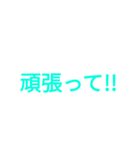 よく使う単語スタ（個別スタンプ：5）
