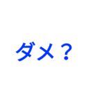 よく使う単語スタ（個別スタンプ：6）