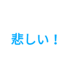 よく使う単語スタ（個別スタンプ：8）
