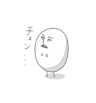 チュンチュンはチュンチュンだよ。（個別スタンプ：2）