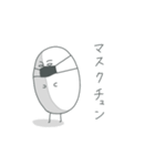 チュンチュンはチュンチュンだよ。（個別スタンプ：23）