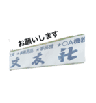 文友社（個別スタンプ：2）