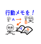 岩ちゃん、コロナとともに新生活様式をする（個別スタンプ：6）