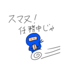 忍者じゃ（個別スタンプ：4）