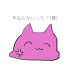 ピンク猫ちゃんの日常（個別スタンプ：7）