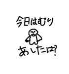 子供のラクガキ風船くん（個別スタンプ：4）