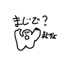 子供のラクガキ風船くん（個別スタンプ：16）