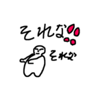 子供のラクガキ風船くん（個別スタンプ：20）