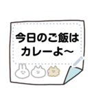 うさちゃんのメッセージスタンプ（個別スタンプ：24）