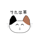 手書きみけねこ（個別スタンプ：2）