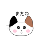 手書きみけねこ（個別スタンプ：6）