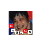 五月きょうだい 【公式】（個別スタンプ：11）