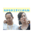 五月きょうだい 【公式】（個別スタンプ：20）