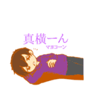 りんごとかわいいイツメンたち（個別スタンプ：14）