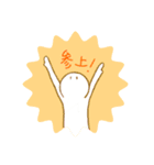 まるまるーん（個別スタンプ：1）