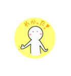 まるまるーん（個別スタンプ：3）